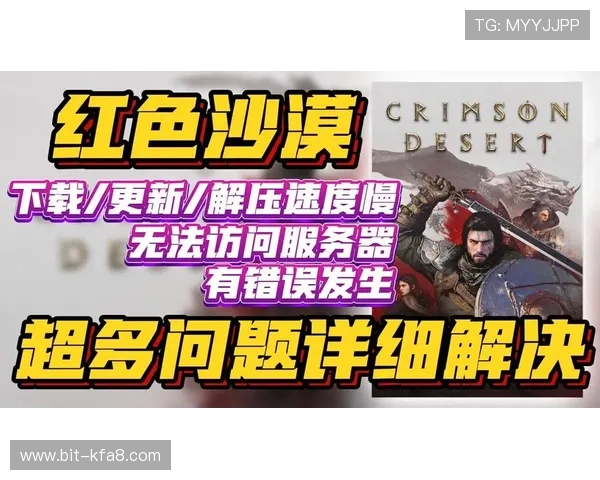 凯发旗舰厅客户端下载出现问题时的详细解决指南与技术支持建议