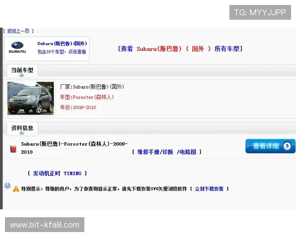 凯发直播旗舰厅客户端在哪可以找到官方客服支持和技术帮助