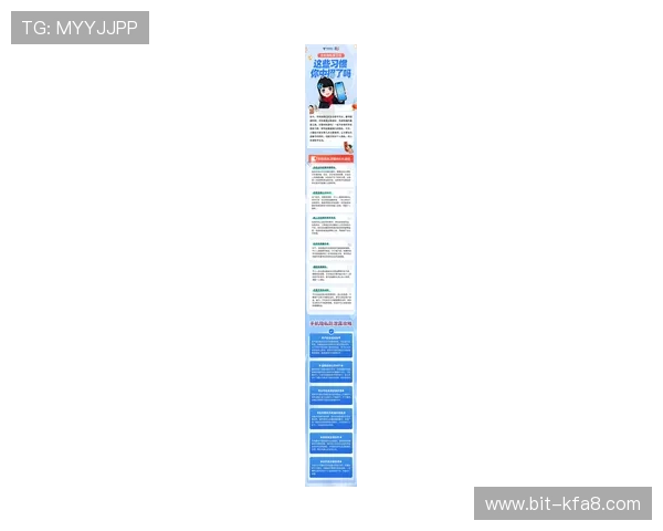 凯发网网登录入口手机版下载最新安全措施，保障账号信息安全与个人隐私