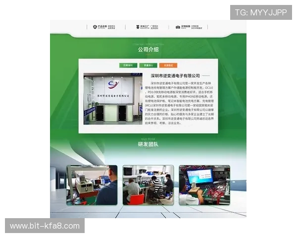 凯发集团网页版登录官网首页最新登录入口，确保用户快速访问平台